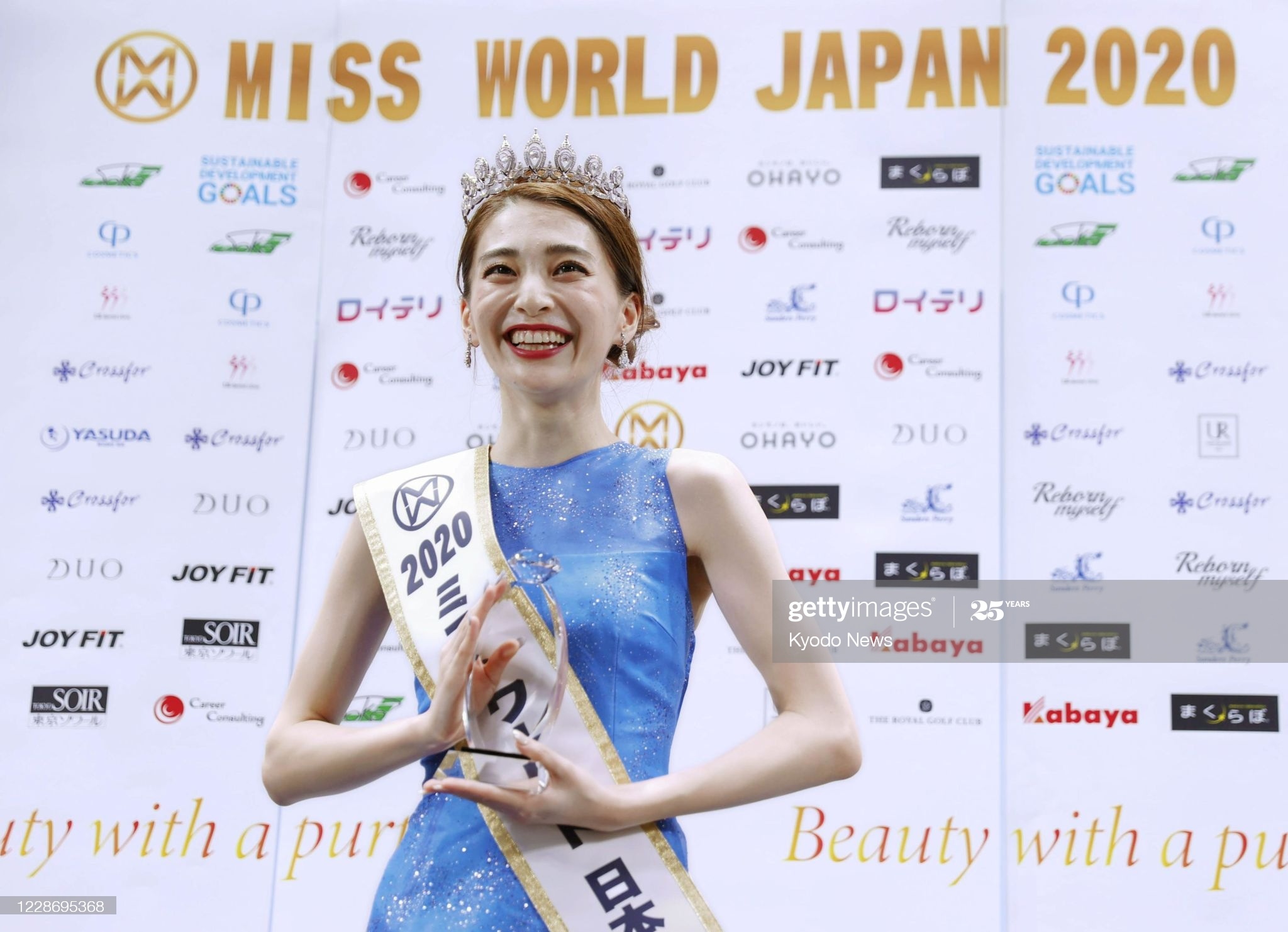 Hoa hau Nhat Ban 2020 anh 4