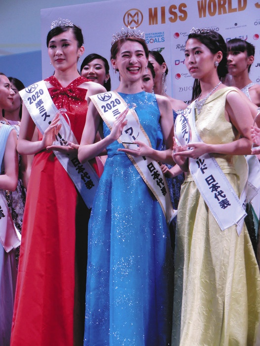 Hoa hau Nhat Ban 2020 anh 7