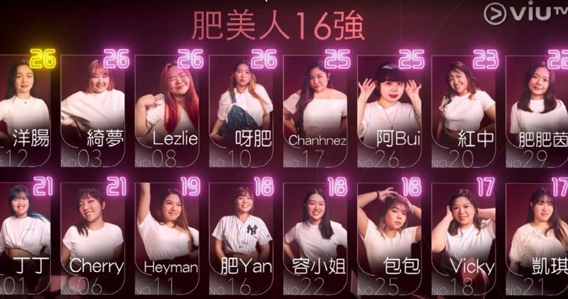 Extra Beauty chuong trinh truyen hinh anh 1