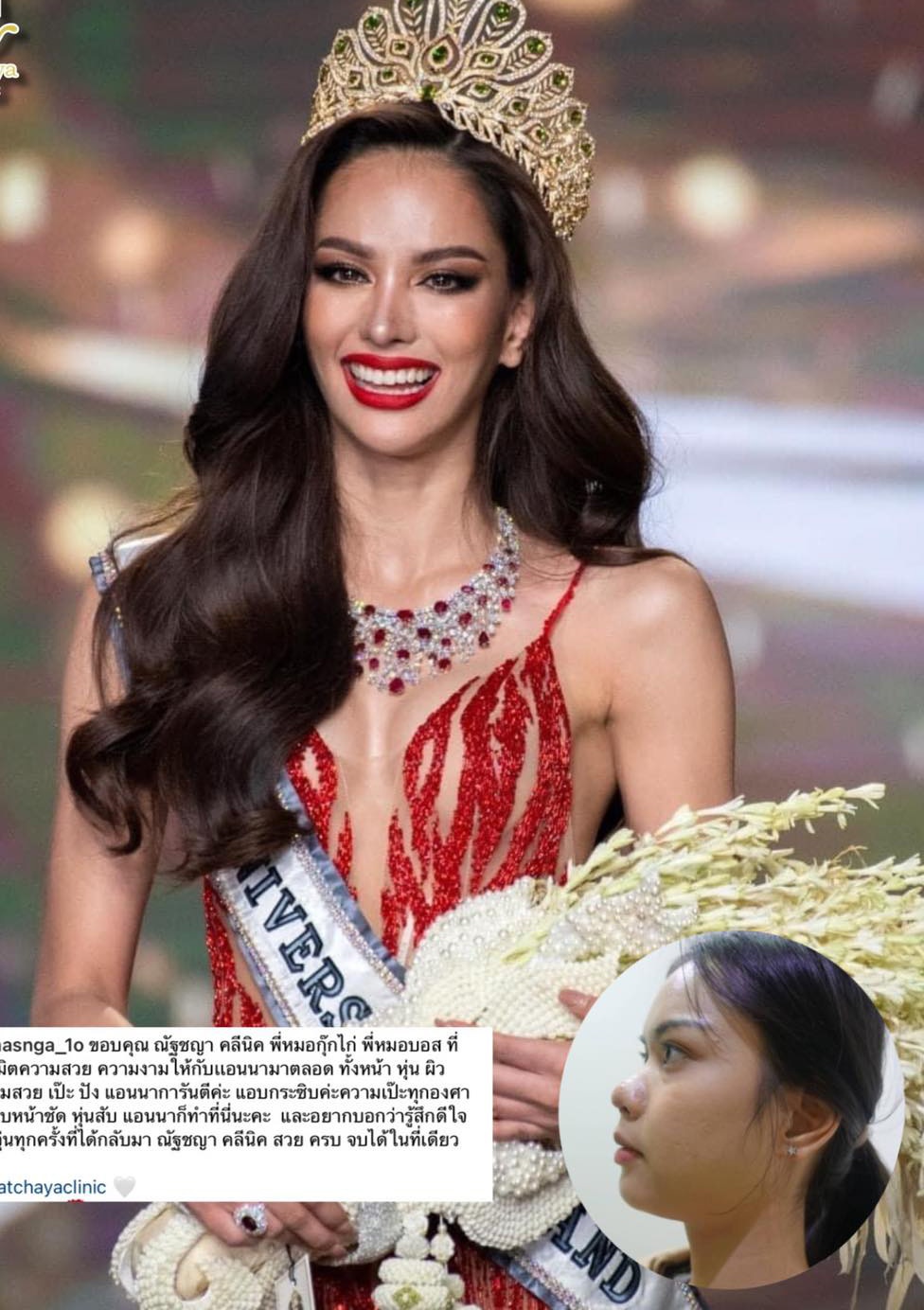 Hoa hau Hoan vu Thai Lan dao keo anh 2