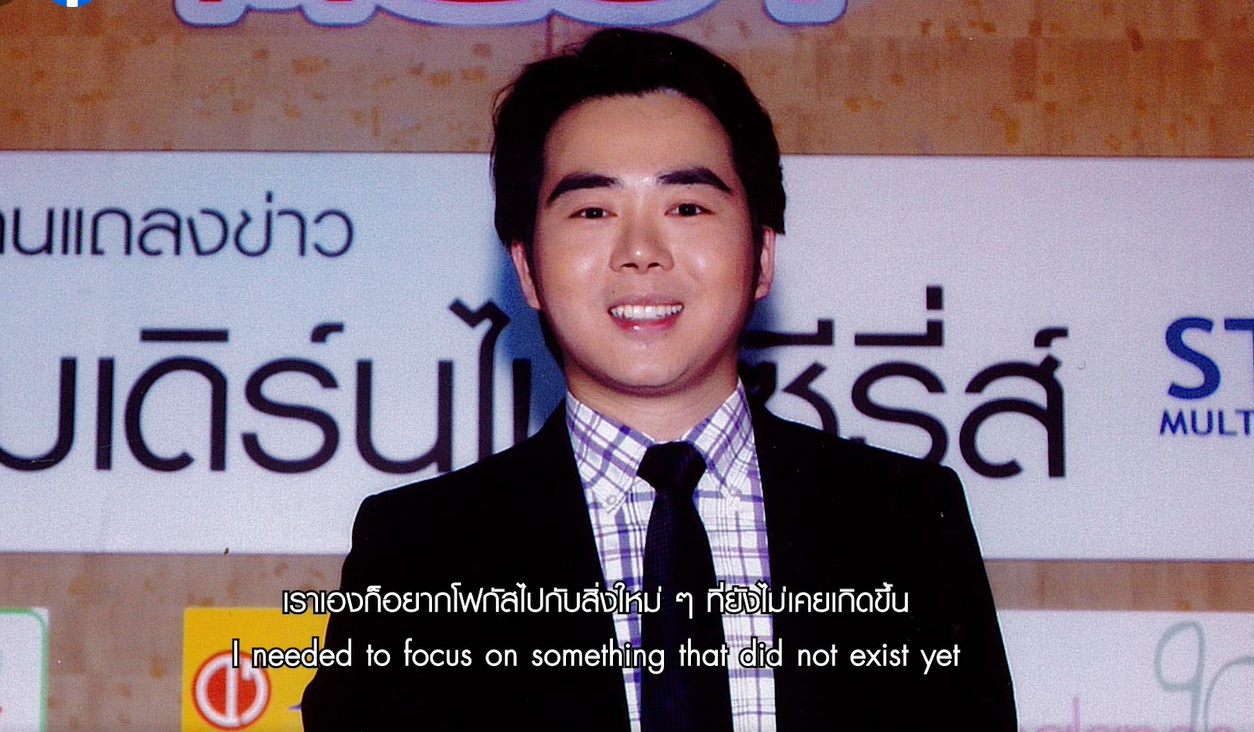 Anne Jakapong ảnh 2 Anne Jakapong anh 2