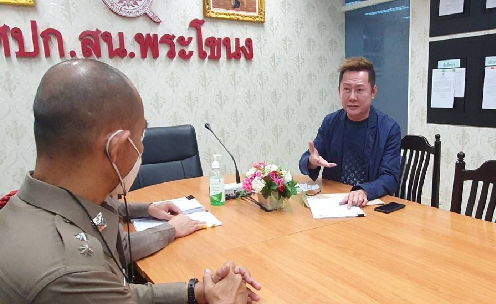 Nawat Itsaragrisil anh 1