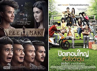 5 bo phim Thai 'gay bao' tren man anh Viet hinh anh