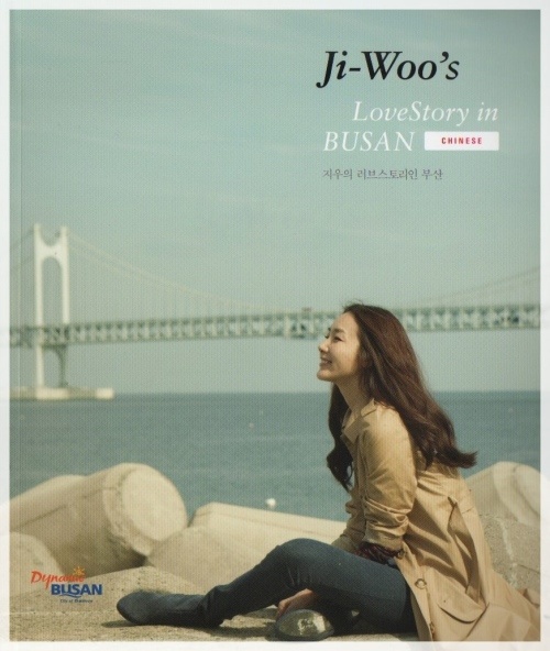 choi ji woo lay chong anh 4