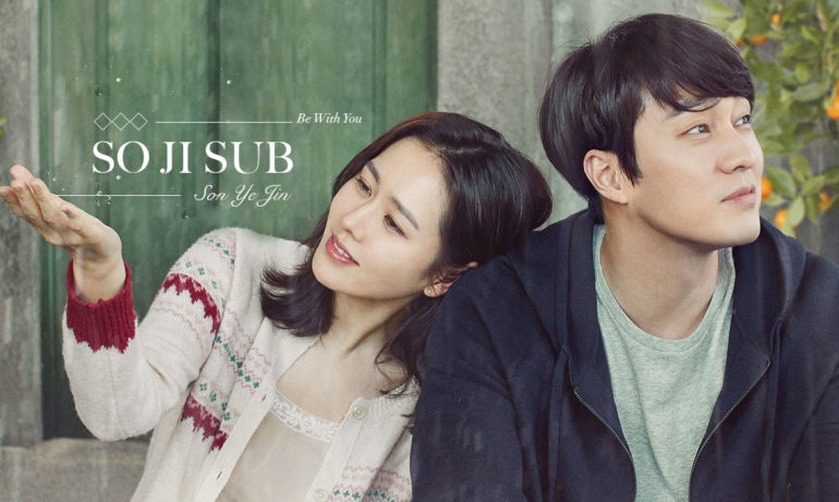 so ji sub,  son ye jin, anh 2