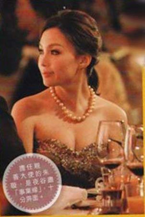 sao hoa ngu hau ruou dai gia anh 12