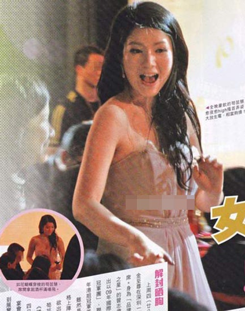 sao hoa ngu hau ruou dai gia anh 13