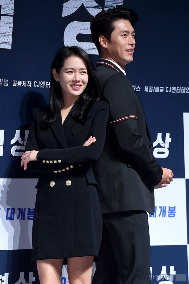 son ye jin hyun bin ảnh 13 son ye jin hyun bin anh 13