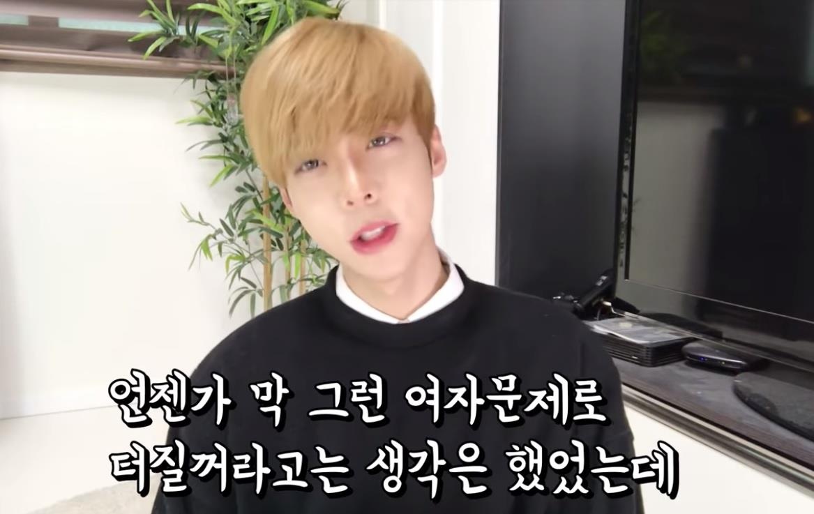 jung joon young bệnh hoạn hám gái ảnh 1 jung joon young benh hoan ham gai anh 1