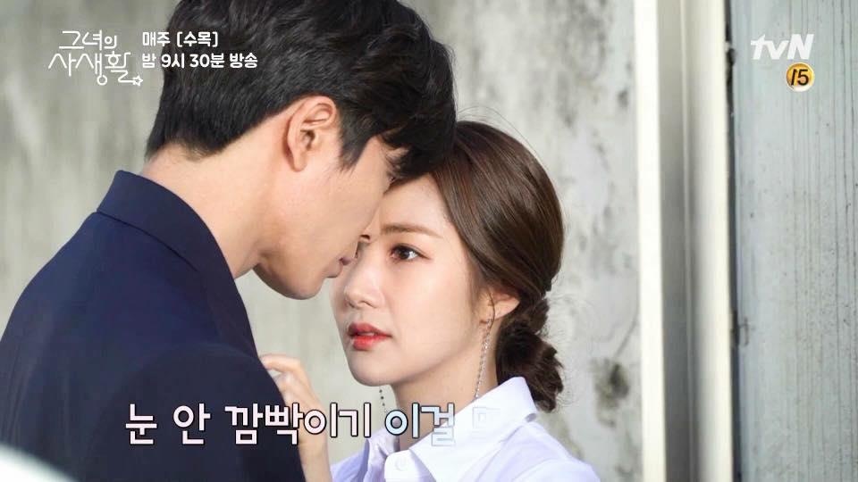 park min young xinh dep anh 5