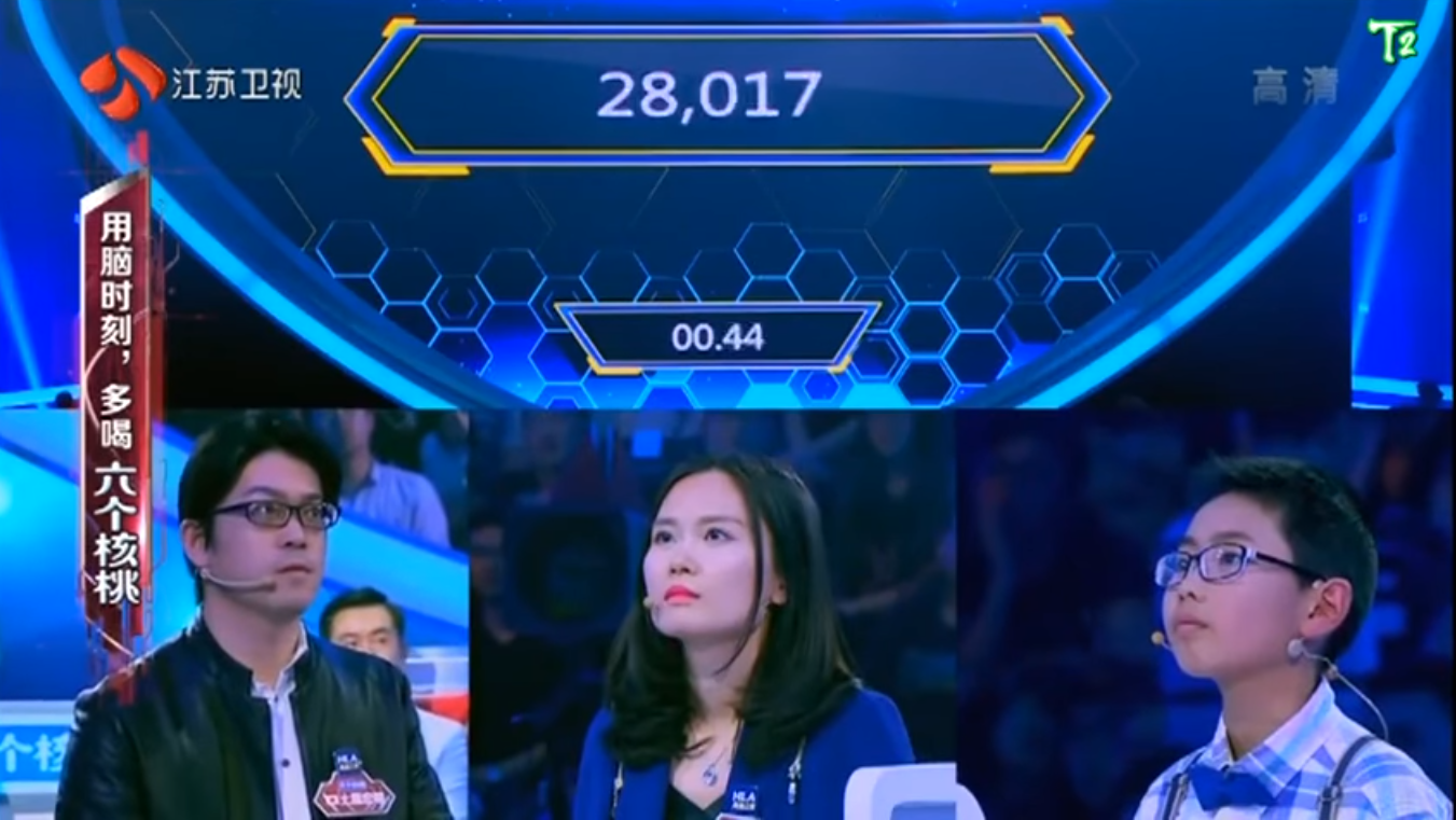 than dong tinh nham anh 1