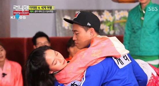 Khoanh khac tinh cam cua Monday Couple hinh anh