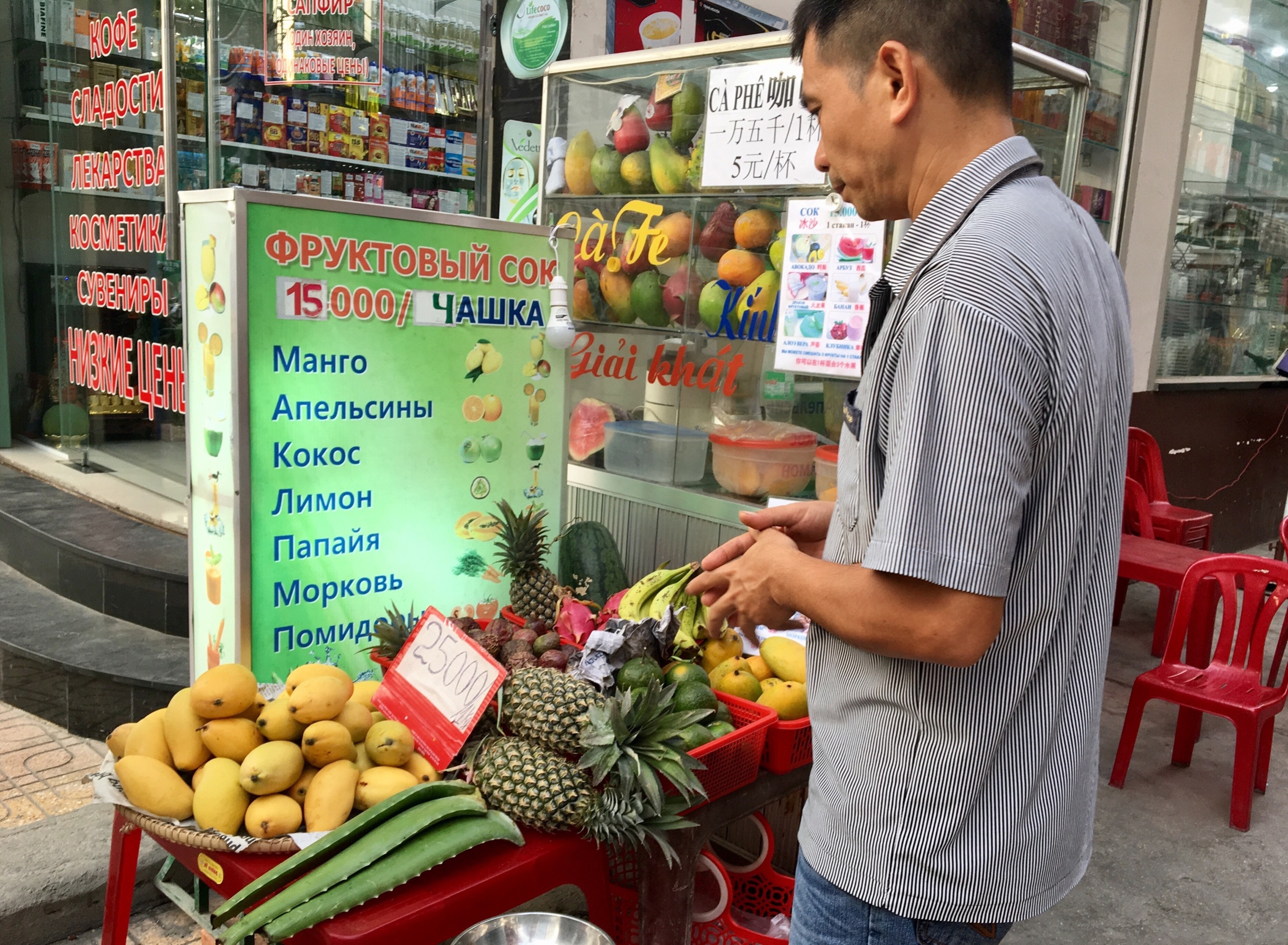 Biển hiệu tiếng nước ngoài ở Nha Trang ảnh 1 Bien hieu tieng nuoc ngoai o Nha Trang anh 1