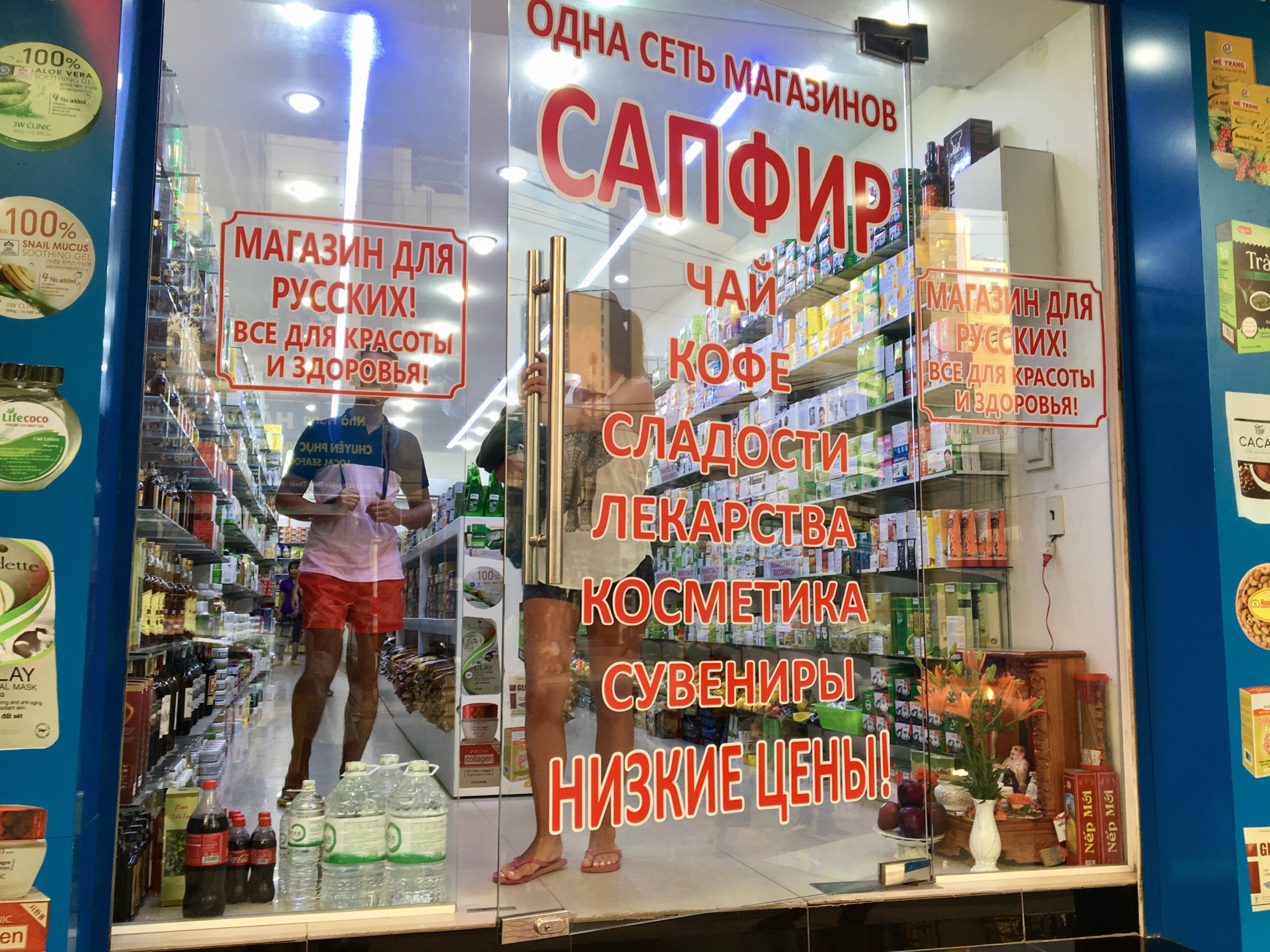 Chu cua hang co lach luat de bien Nha Trang nhu 'pho Tau, nuoc Nga' hinh anh
