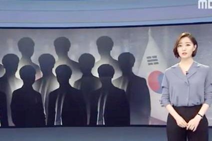 9 nguoi tron lai Han Quoc khi 'di nho' chuyen co cua Chu tich Quoc hoi hinh anh