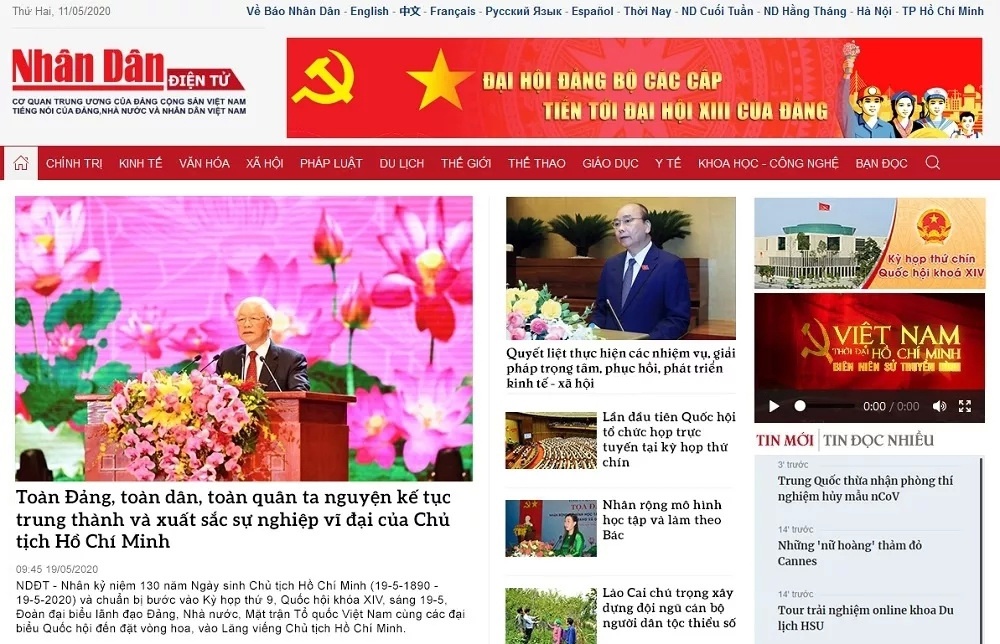 giao dien moi bao Nhan Dan dien tu anh 1