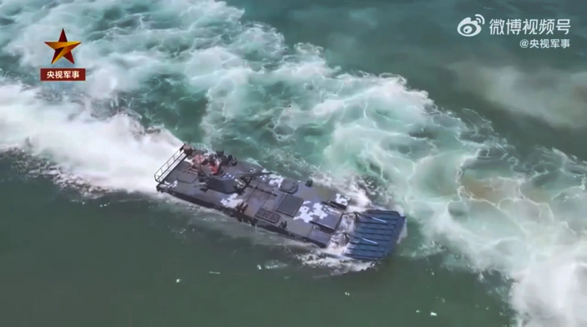 Trung Quoc cong bo video tap tran do bo va kiem soat dao hinh anh