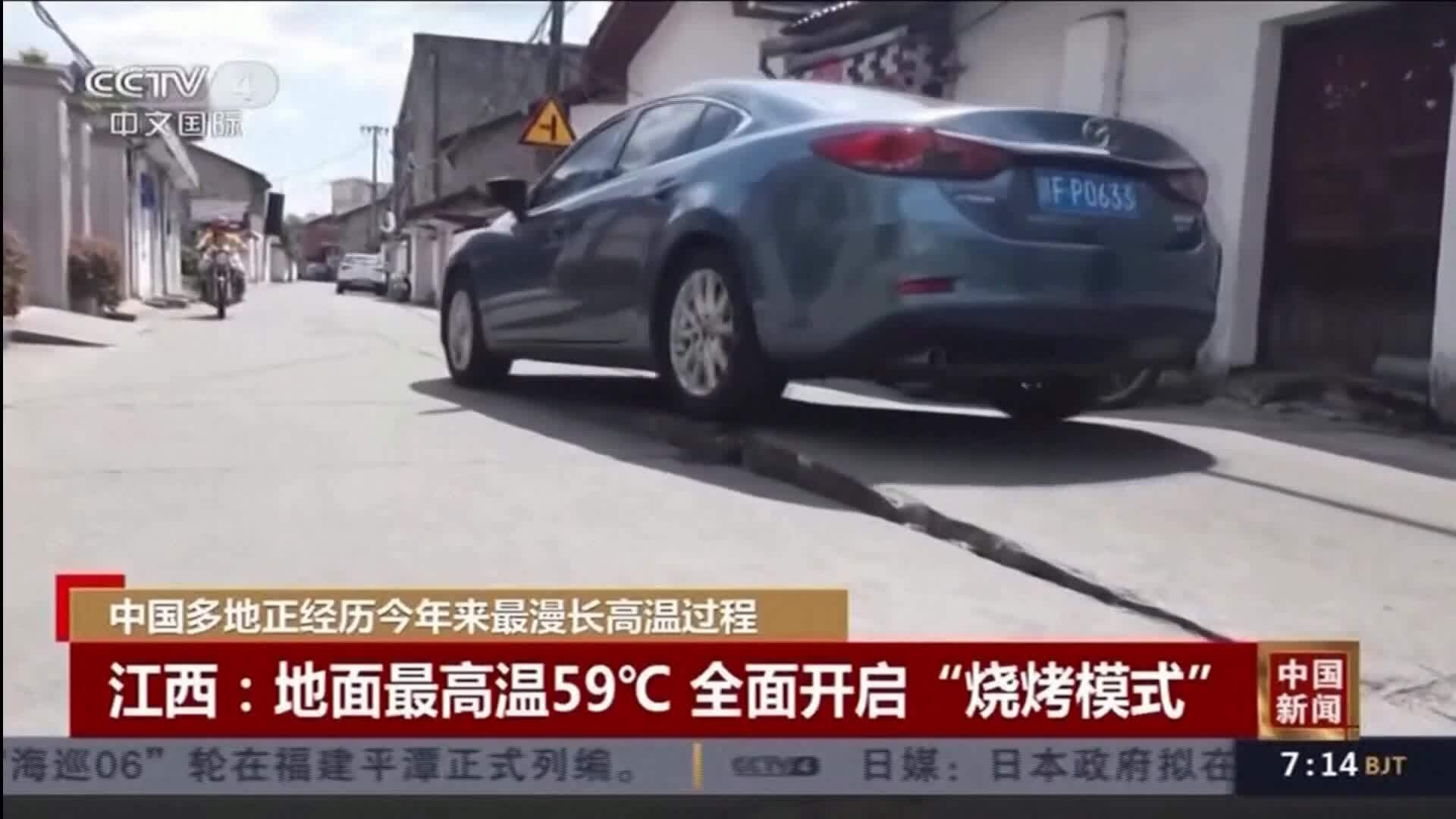 nang nong tai trung quoc anh 1