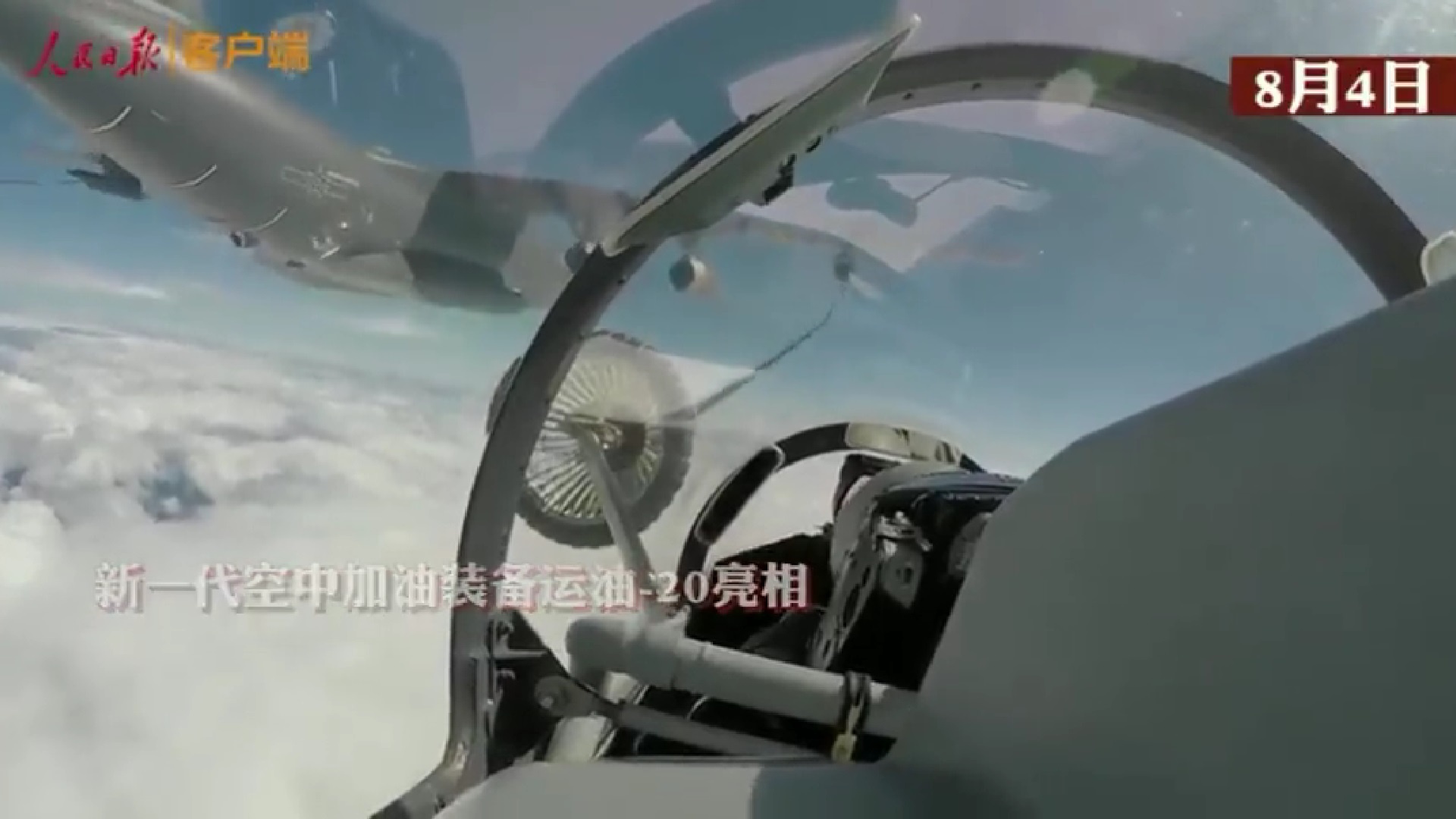 trung quoc tap tran quanh dai loan anh 1