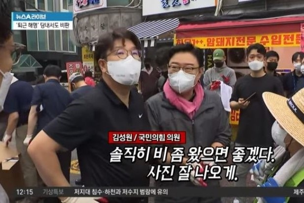 Phat ngon bi chi trich cua nghi si Han Quoc khi den noi ngap lut hinh anh