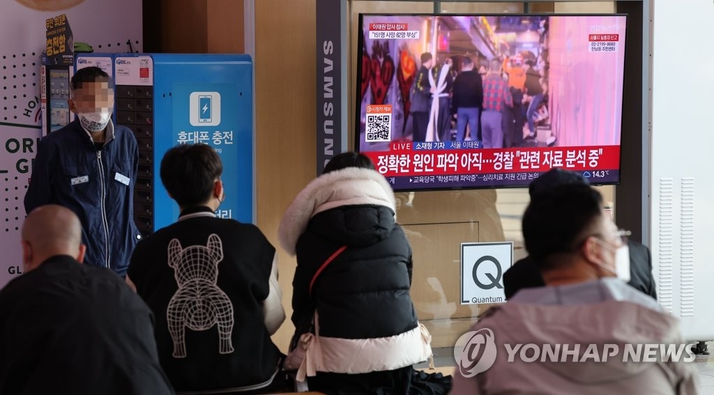 giam dap o itaewon anh 6