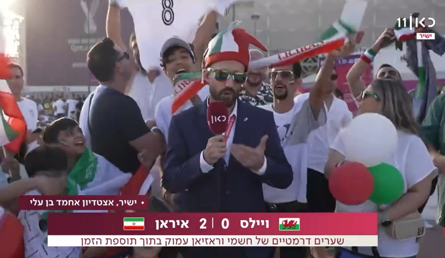 israel den world cup anh 1