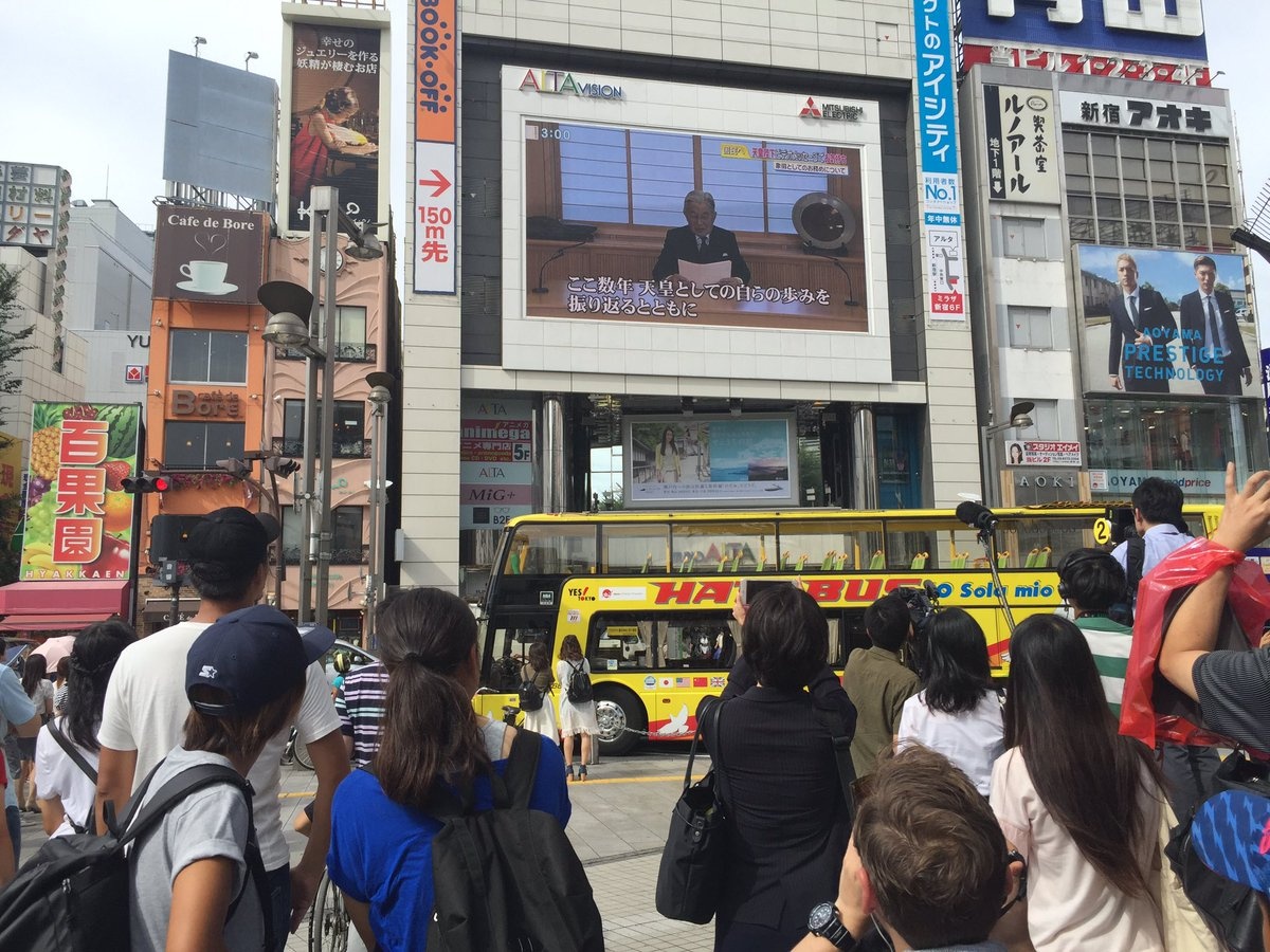 Nhật hoàng thoái vị ảnh 2 Nhat hoang thoai vi anh 2