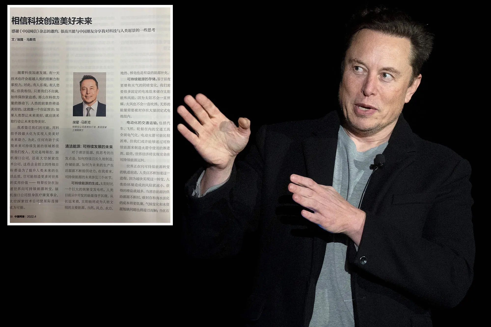 Danh tieng cua Elon Musk anh 1