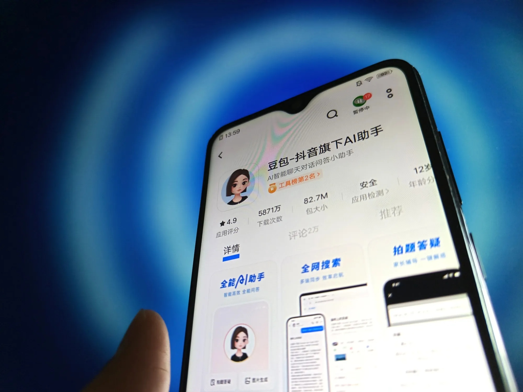 Dau se la DeepSeek tiep theo cua Trung Quoc? hinh anh