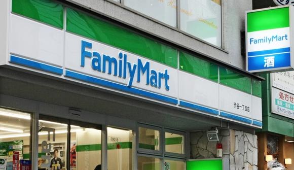 FamilyMart ngung dau tu them tai Viet Nam vi thua lo hinh anh