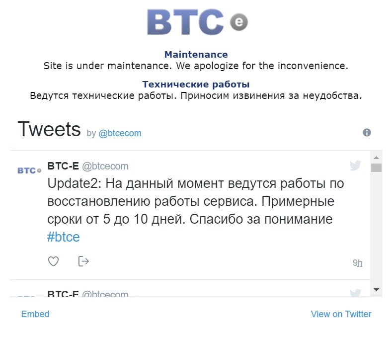 san btc-e lieu co sap khong anh 2