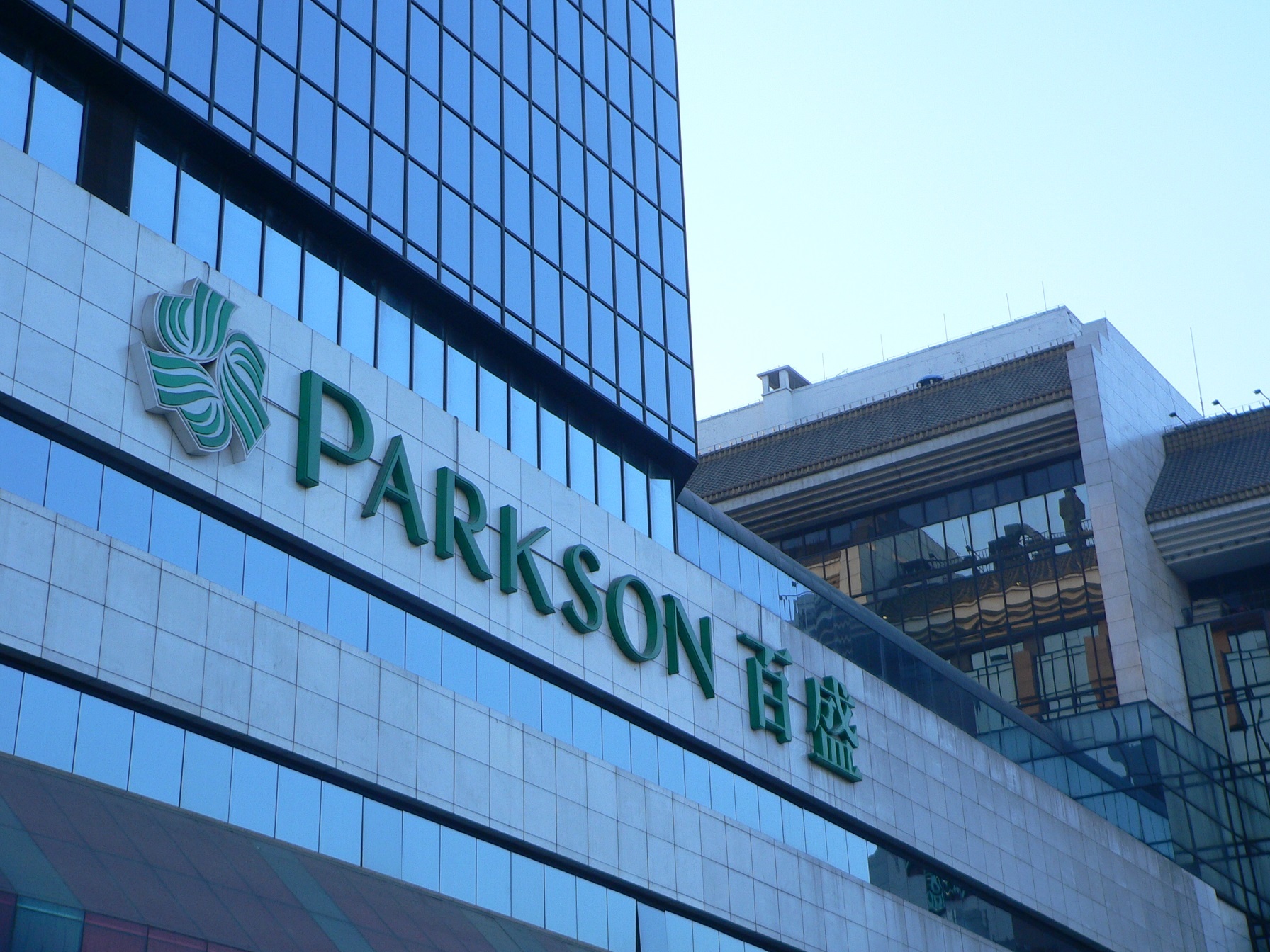 Parkson kinh doanh ra sao ma phai dong cua nhieu trung tam thuong mai? hinh anh