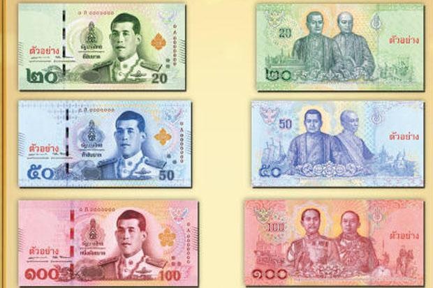Thai Lan phat hanh tien giay in hinh Vua Rama X hinh anh