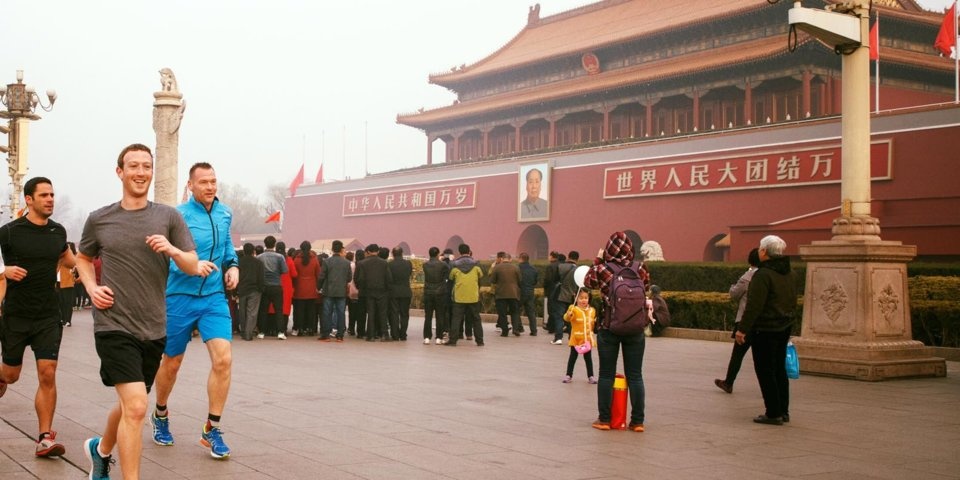 facebook bi cam tai trung quoc anh 1