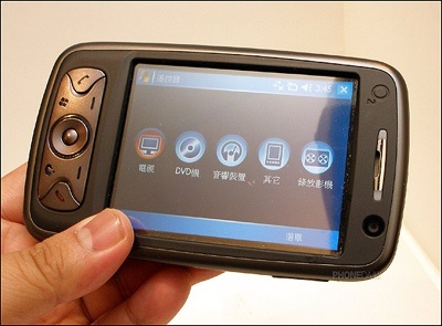 htc da that bai nhu the nao anh 1