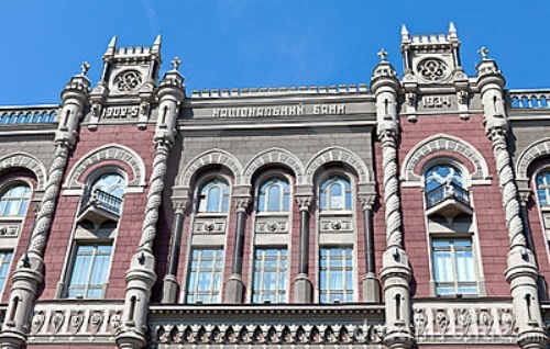 46 ngan hang Ukraine dong loat pha san hinh anh