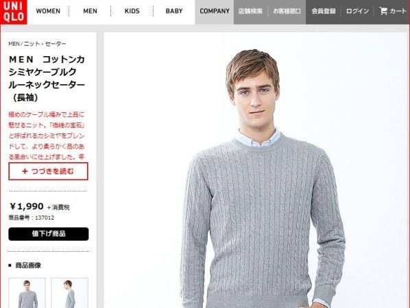 VND tang gia tri, thuong de Viet manh dan 'khoang' hang hieu hinh anh