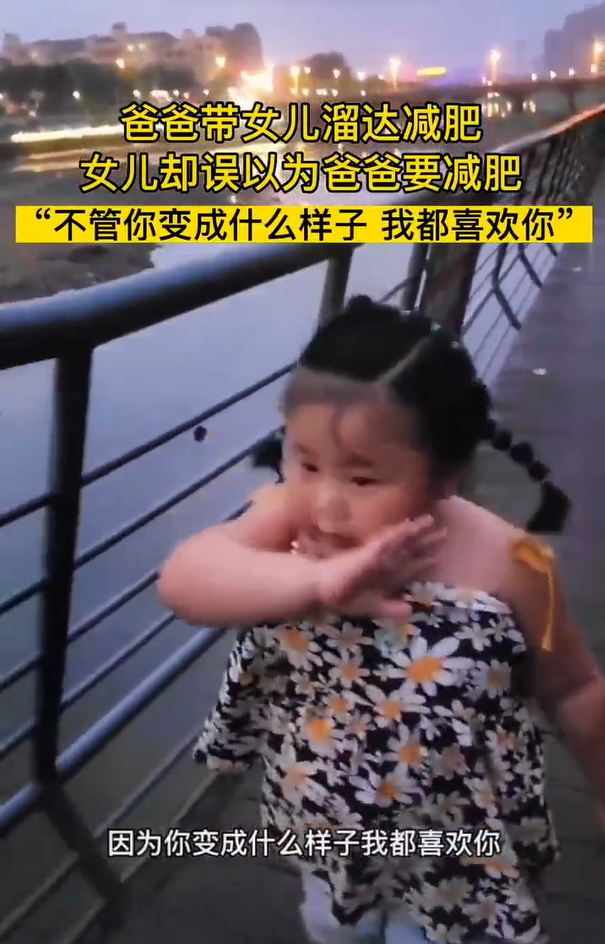 be gai giam can anh 1