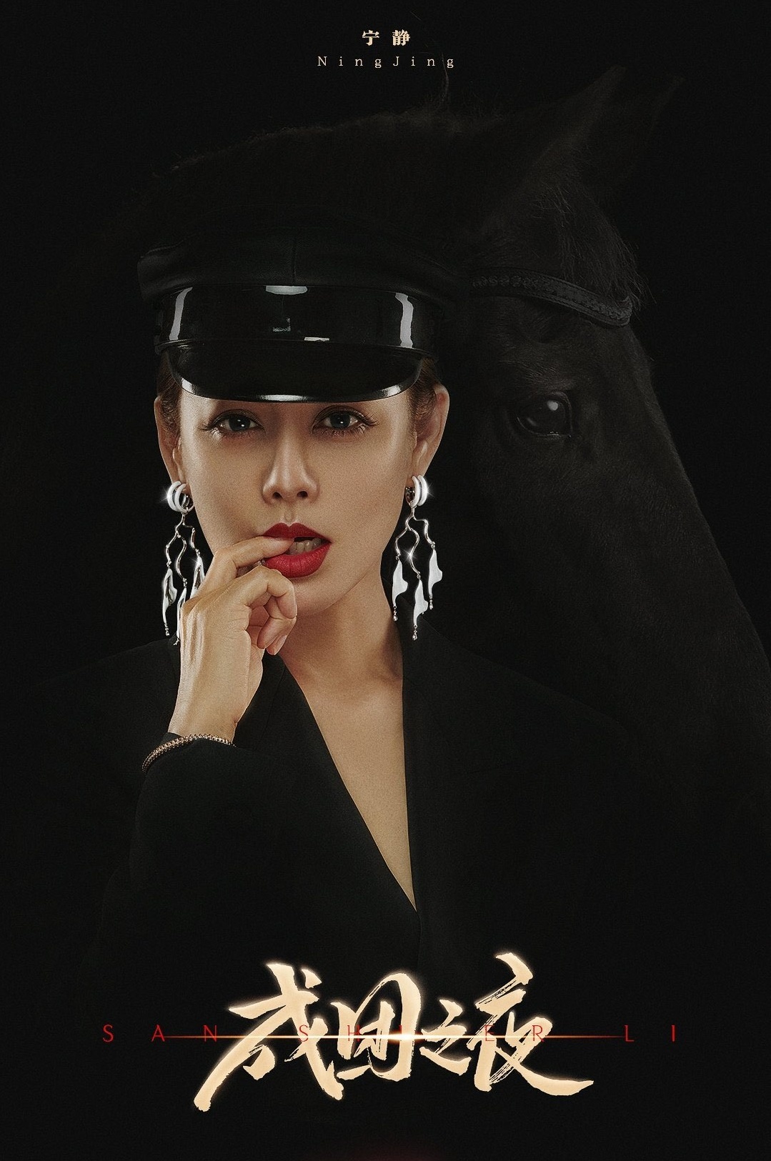 Nhom nhac Ty ty dap gio re song bat hoa anh 2