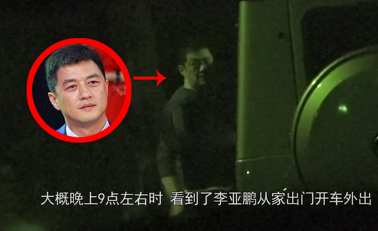 Ta Dinh Phong Vuong Phi bi nghi chia tay anh 3