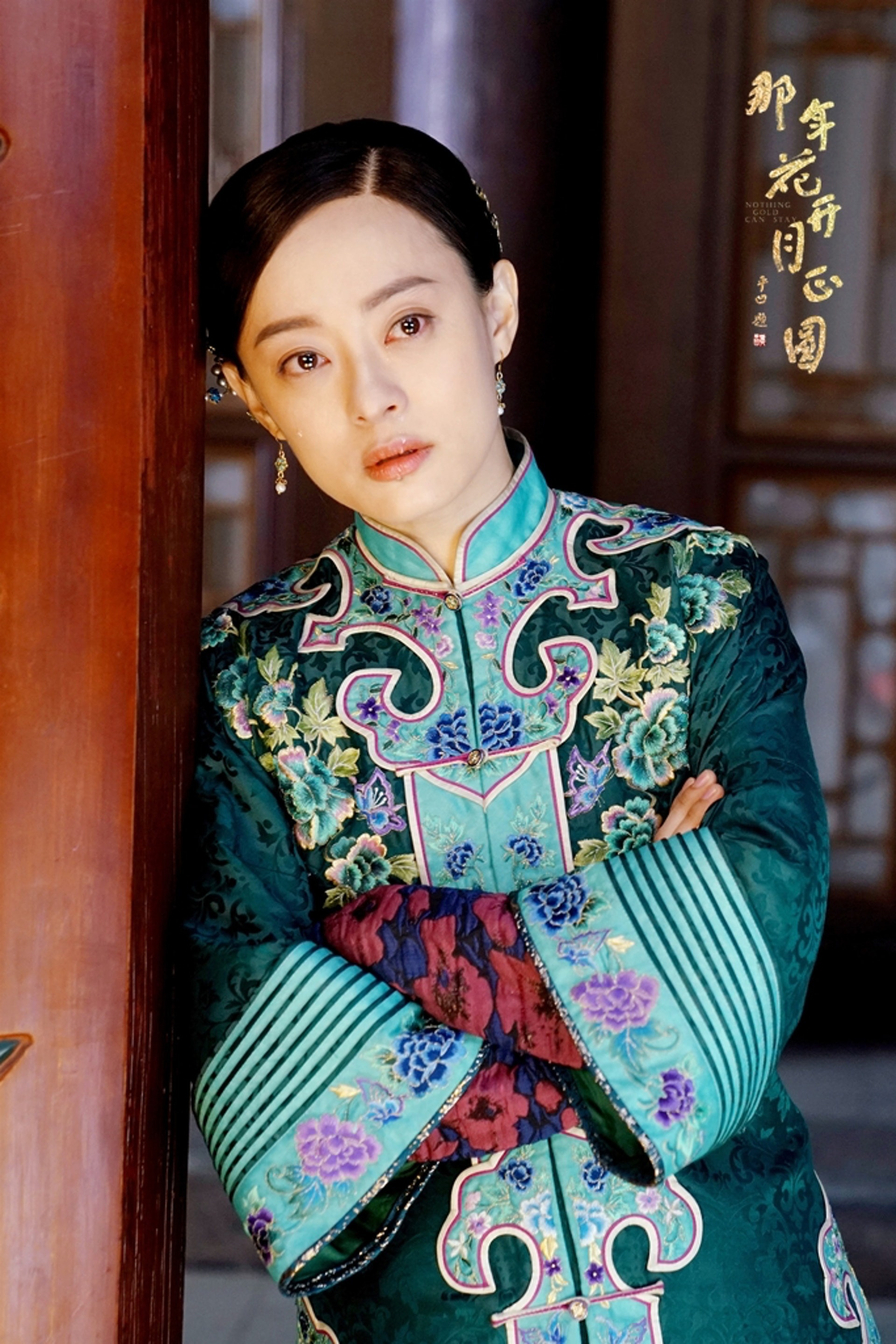 Cat-xe sao Hoa ngu giam manh anh 4