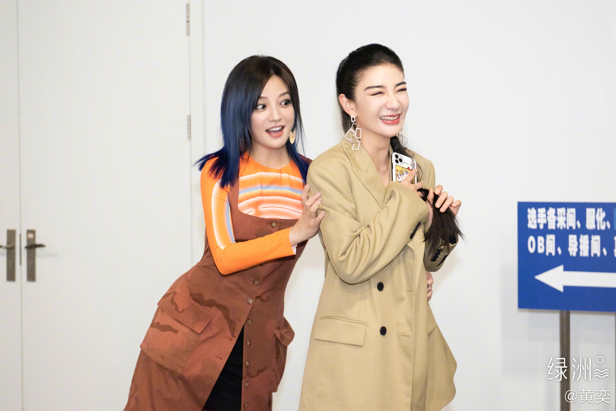 Trieu Vy va Huynh Dich than thiet anh 1