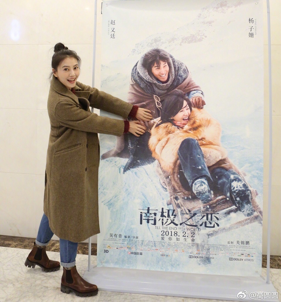 Cuoc song hon nhan cua Cao Vien Vien va Trieu Huu Dinh anh 11