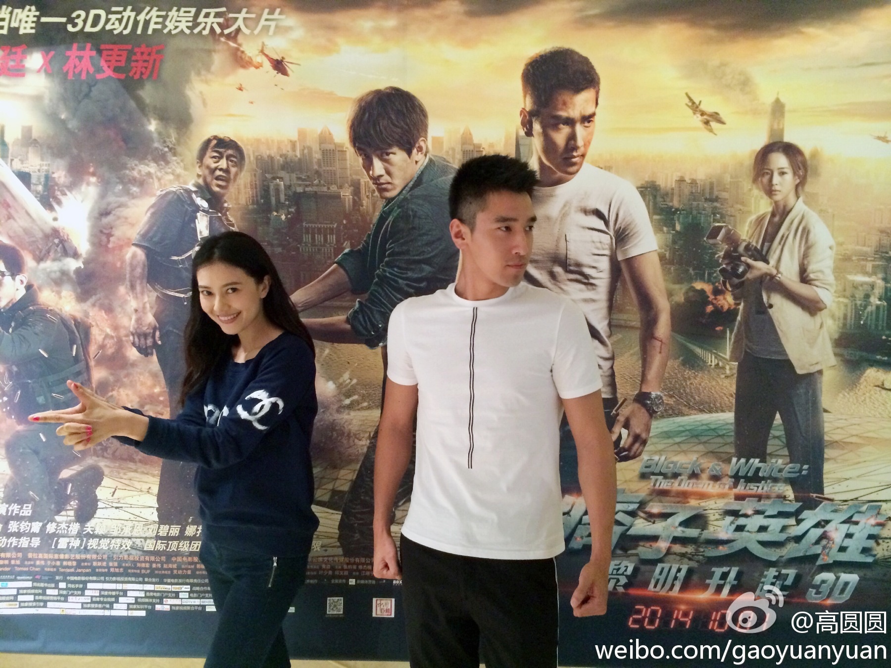 Cuoc song hon nhan cua Cao Vien Vien va Trieu Huu Dinh anh 2