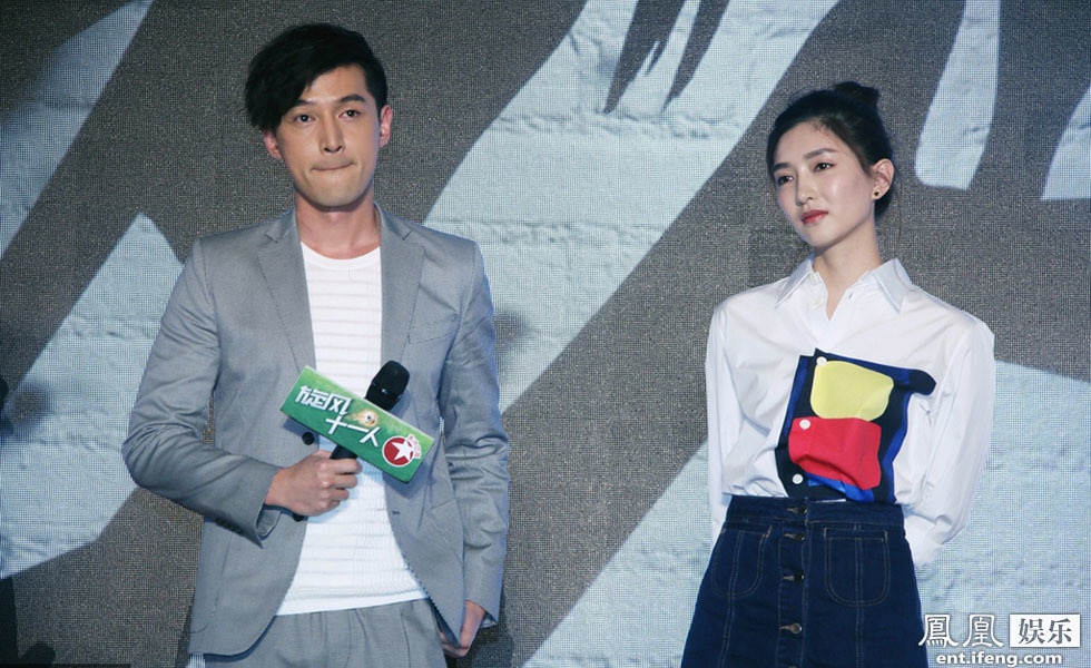 Cac cap doi Trung Quoc mot thoi tai ngo anh 11