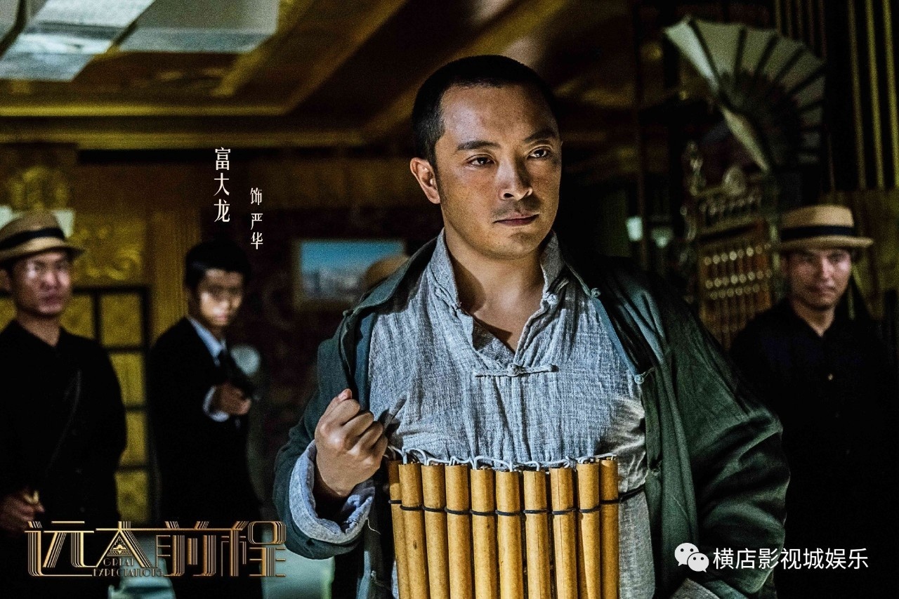 Anh de ngheo nhat showbiz Trung Quoc anh 6