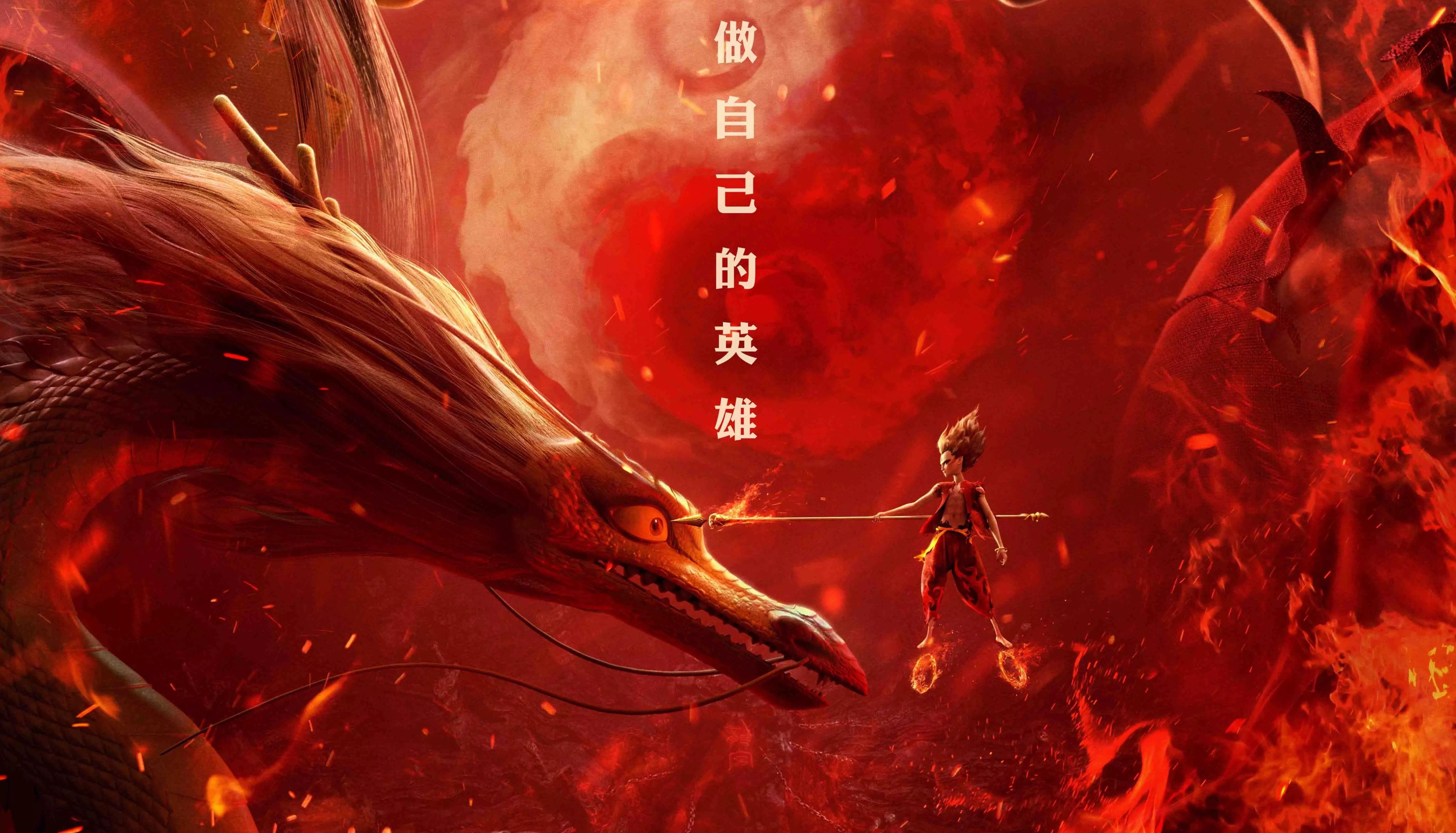 Ky xao trong bom tan dien anh Trung Quoc anh 5