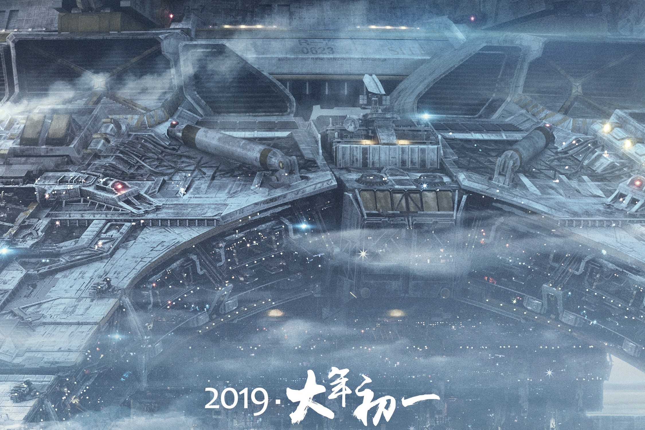 Kỹ xảo trong bom tấn điện ảnh Trung Quốc ảnh 4 Ky xao trong bom tan dien anh Trung Quoc anh 4