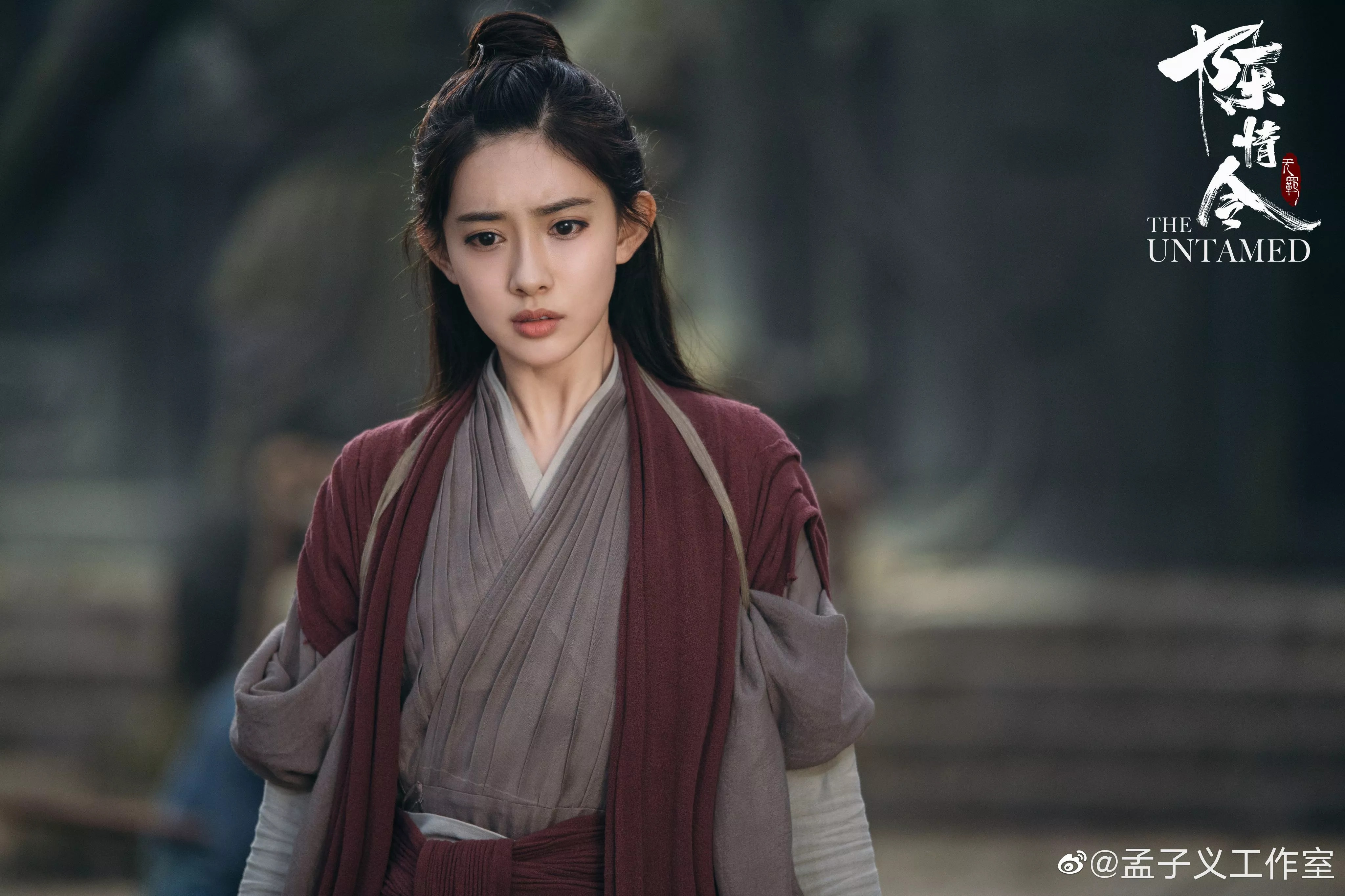 Dien xuat cua sao tre Trung Quoc anh 2