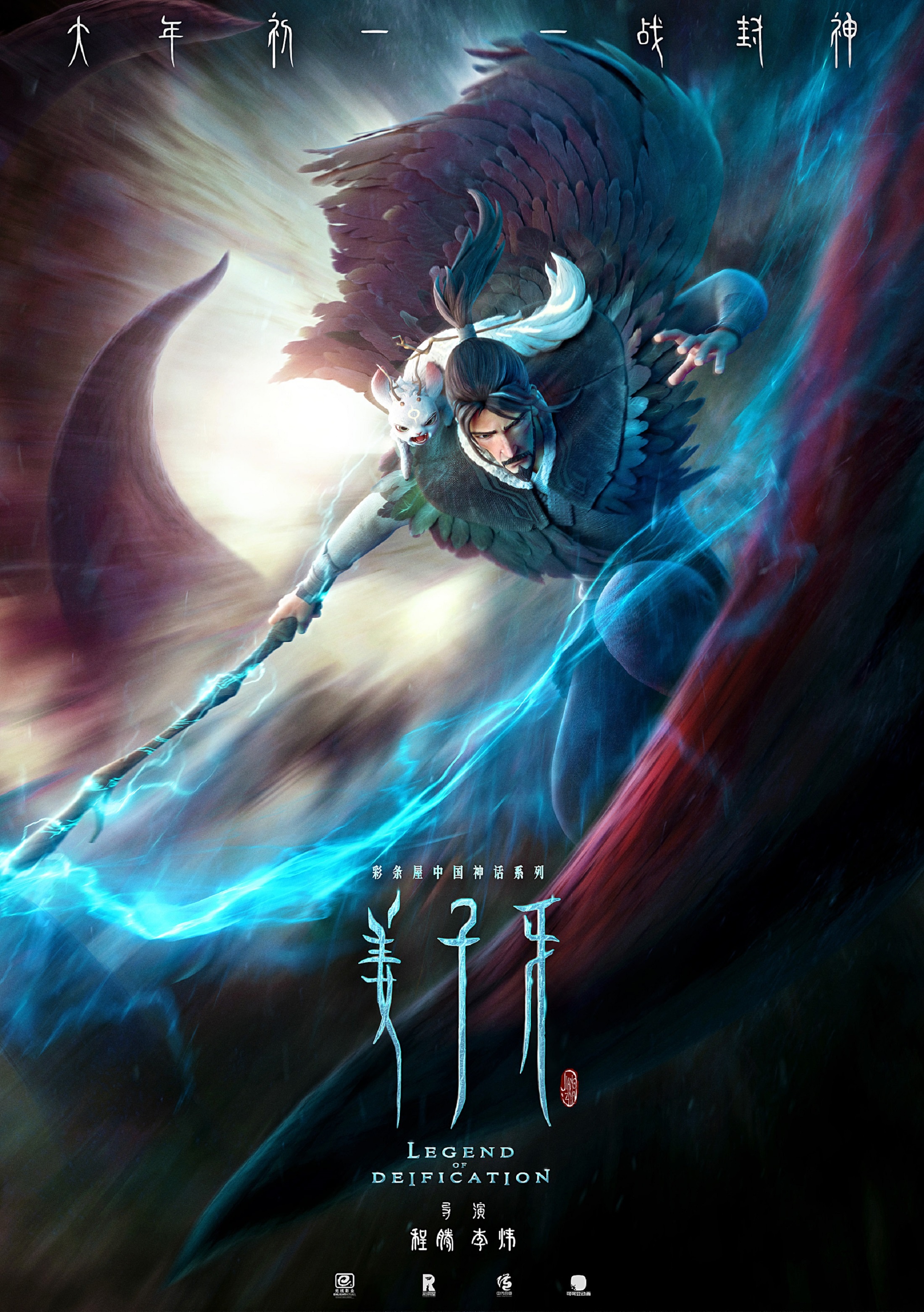 Doanh thu phim Khuong Tu Nha anh 1